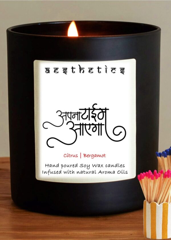 Quotation Candle 17 scaled